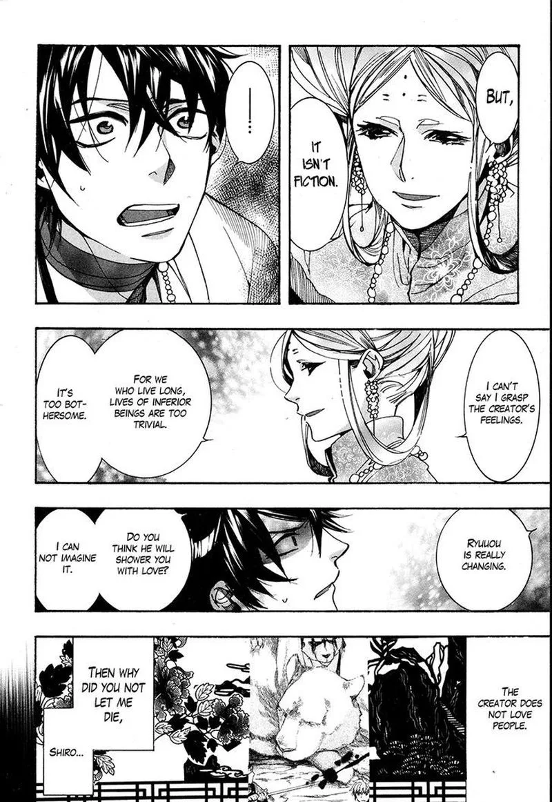 Haigakura Chapter 29 page 23