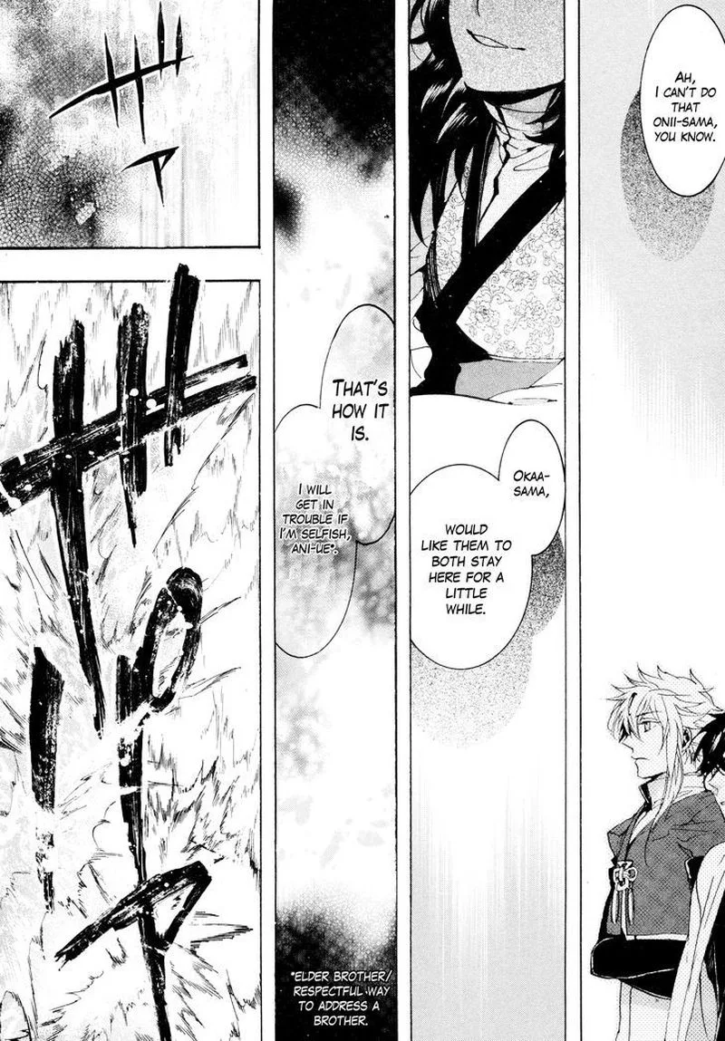 Haigakura Chapter 29 page 7