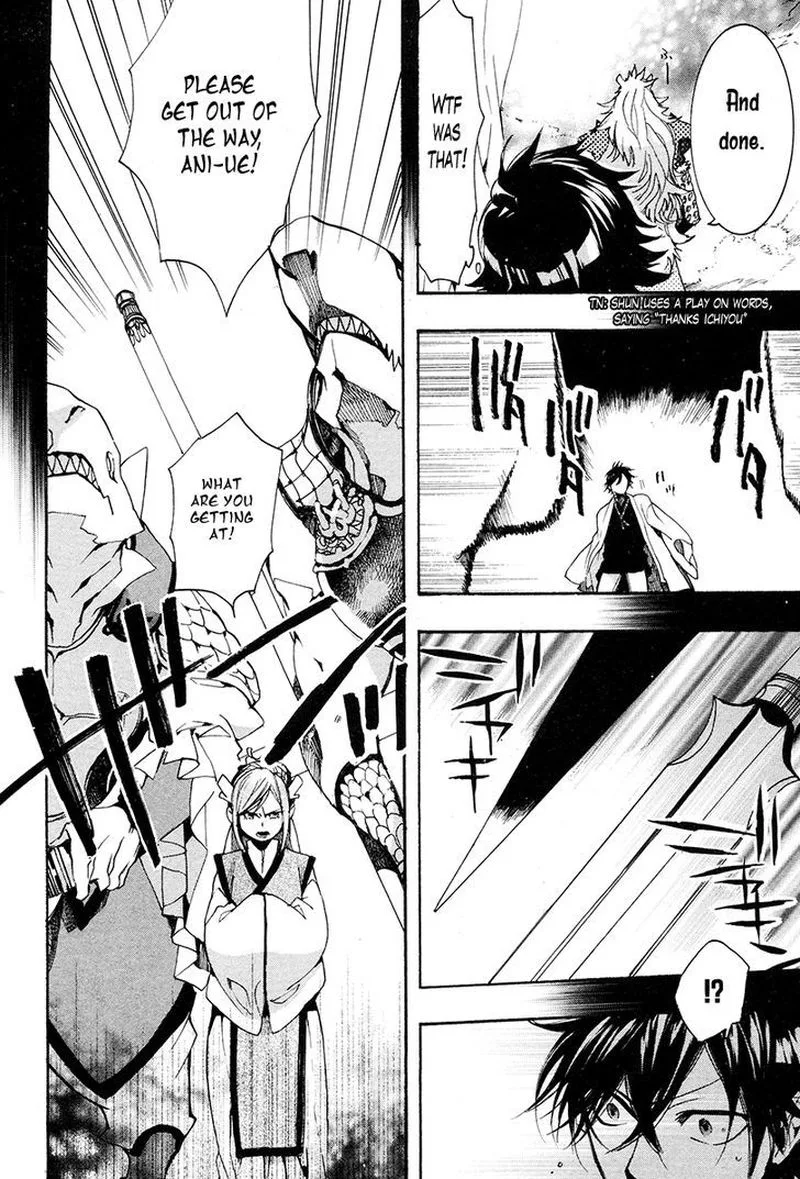 Haigakura Chapter 29 page 13