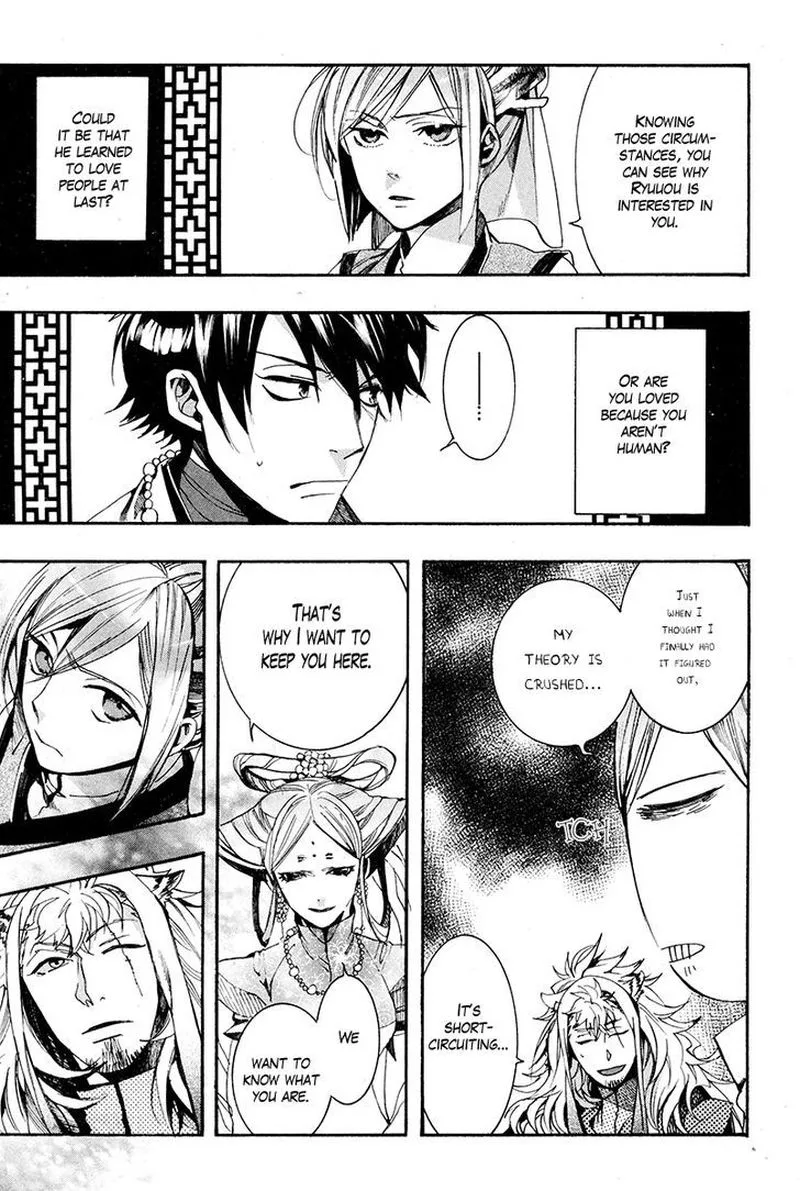 Haigakura Chapter 29 page 24