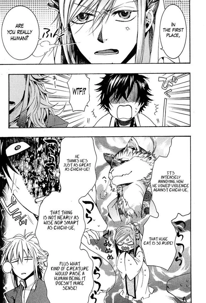 Haigakura Chapter 29 page 16