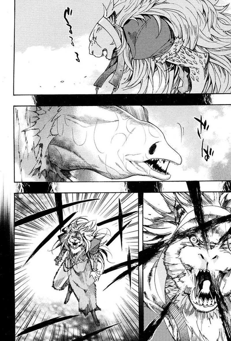 Haigakura Chapter 29 page 11