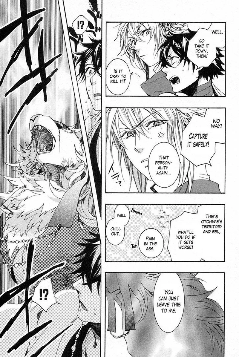 Haigakura Chapter 29 page 10