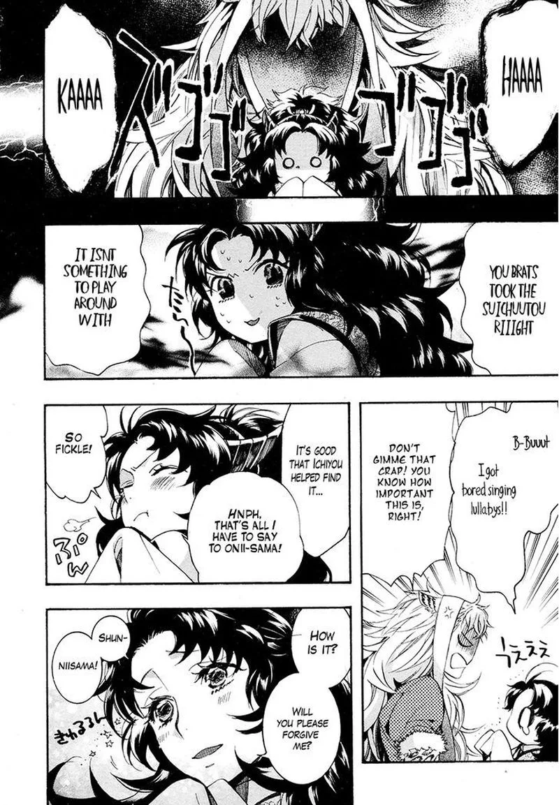 Haigakura Chapter 29 page 5