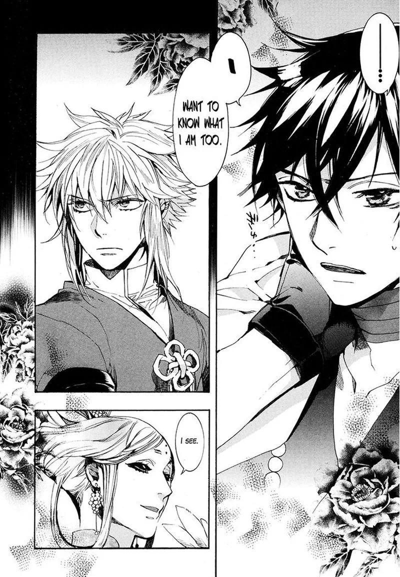 Haigakura Chapter 29 page 25