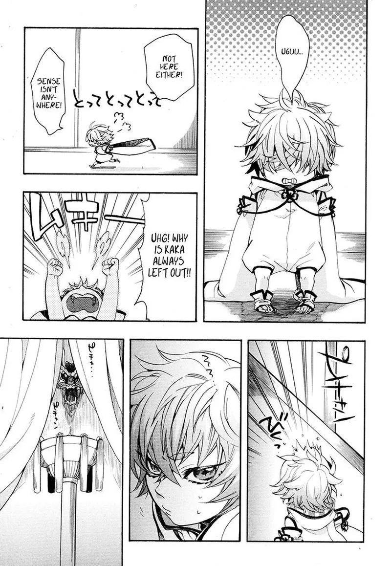 Haigakura Chapter 29 page 2