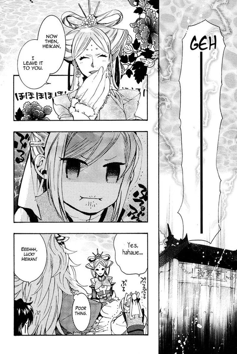 Haigakura Chapter 29 page 27