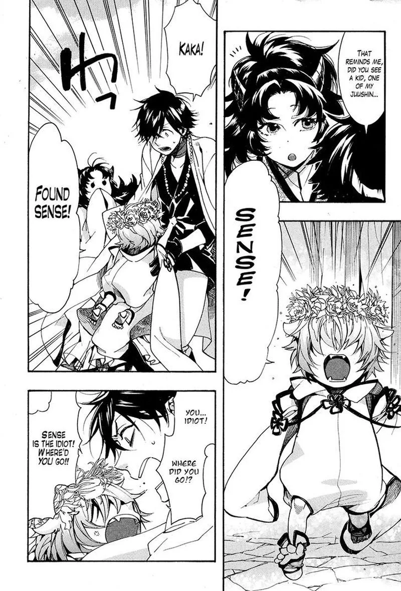 Haigakura Chapter 29 page 29