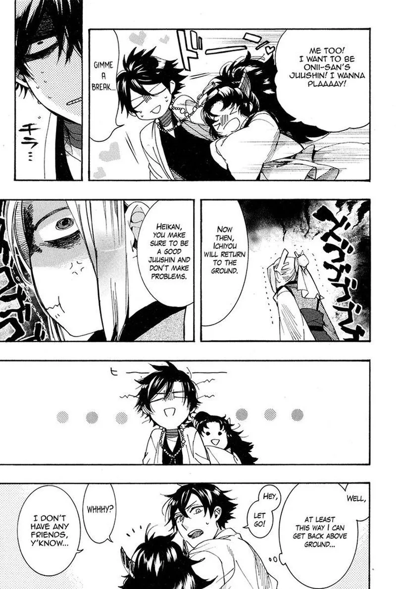 Haigakura Chapter 29 page 28