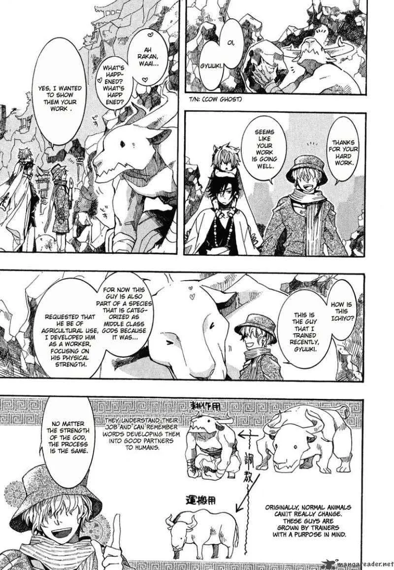Haigakura Chapter 3 page 10