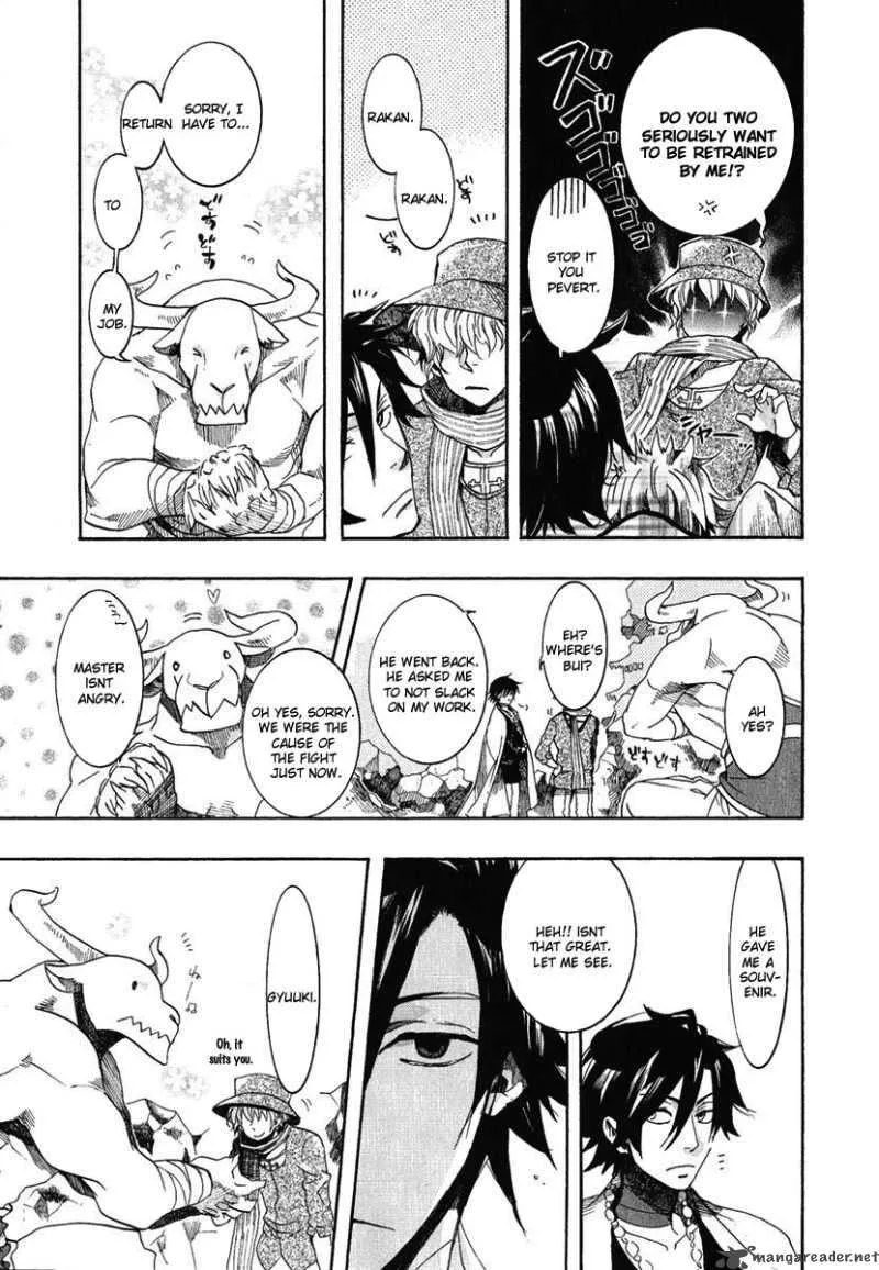 Haigakura Chapter 3 page 20