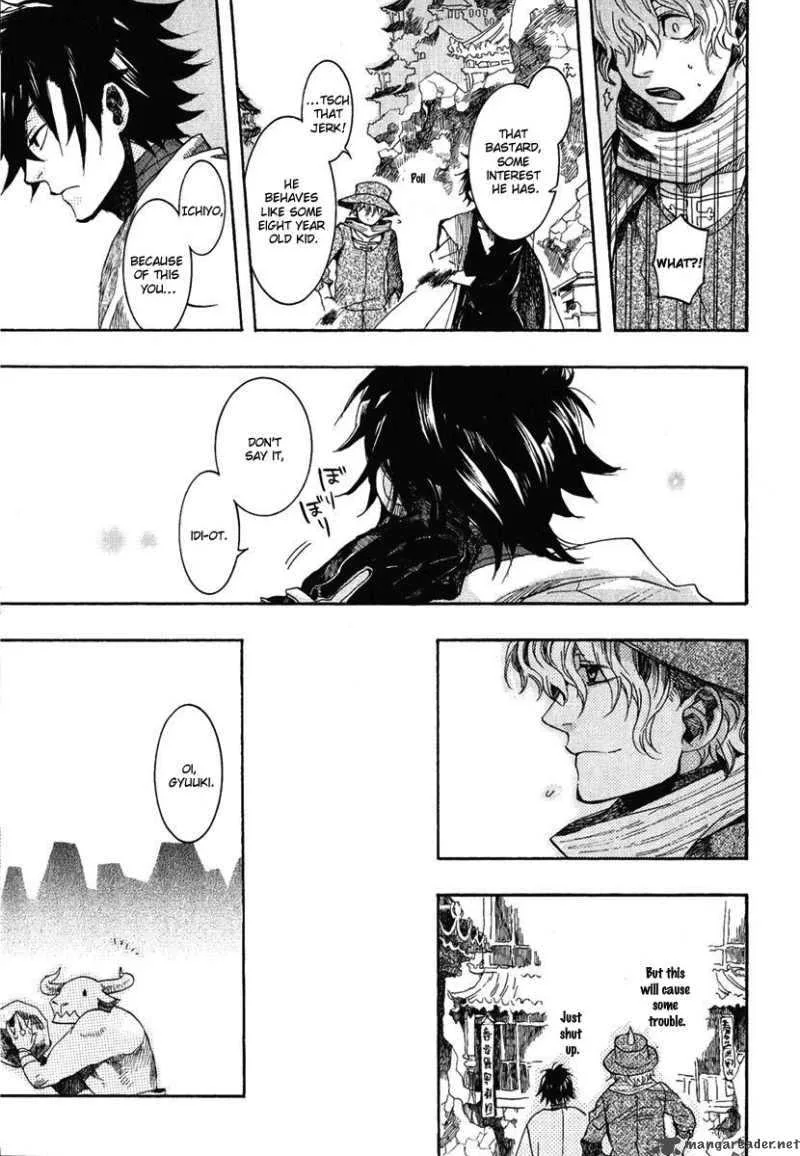 Haigakura Chapter 3 page 24