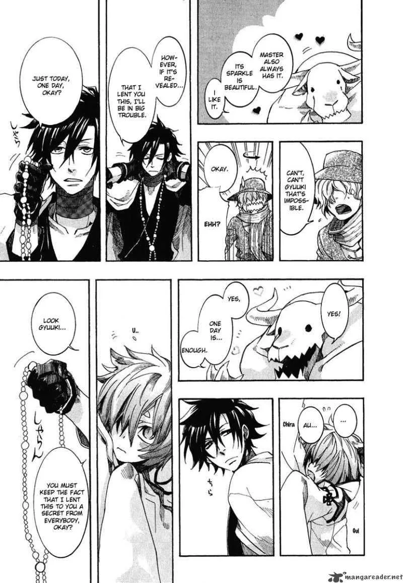Haigakura Chapter 3 page 22