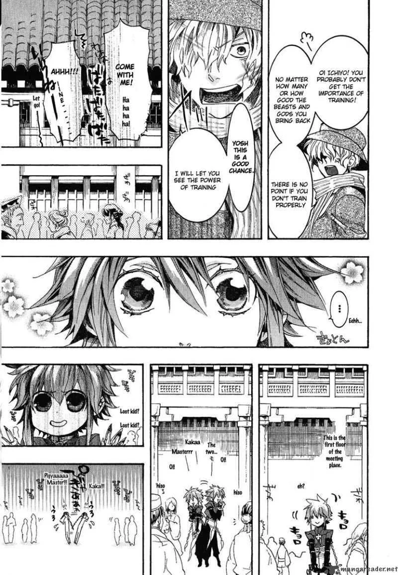 Haigakura Chapter 3 page 8