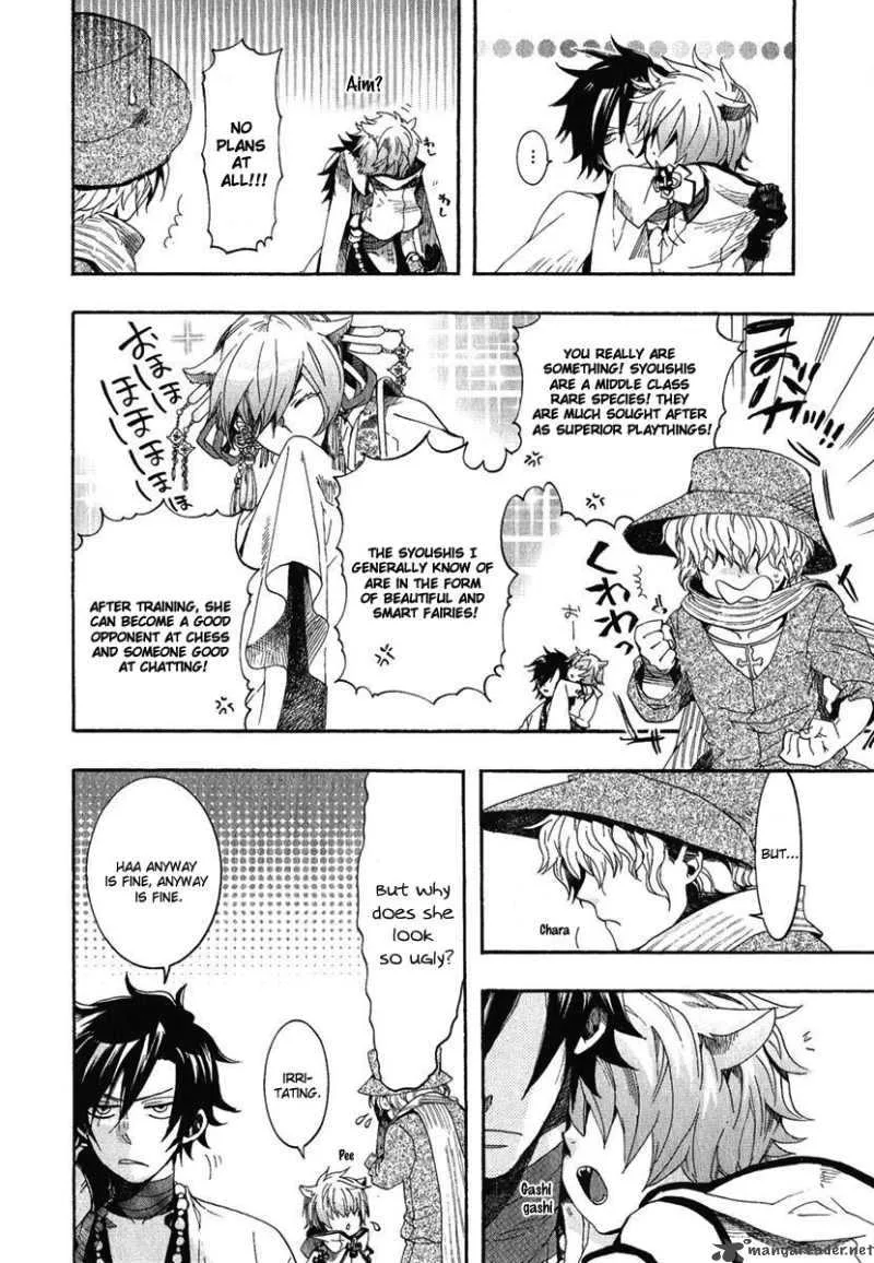Haigakura Chapter 3 page 7