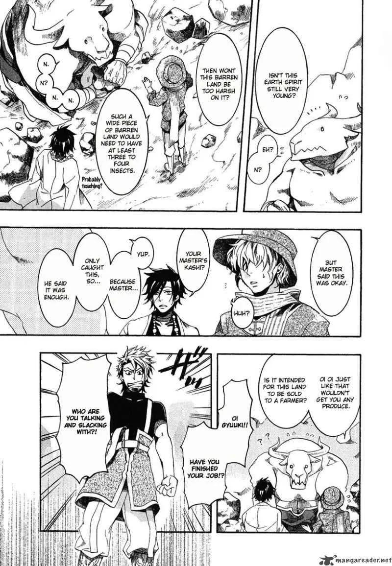 Haigakura Chapter 3 page 14