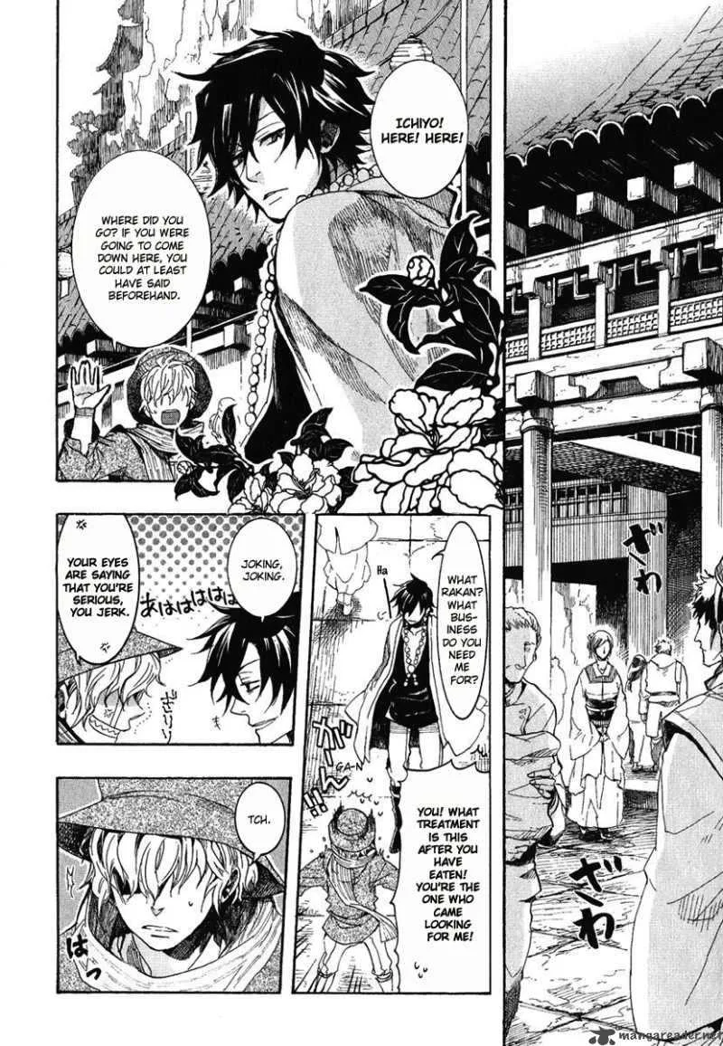 Haigakura Chapter 3 page 5