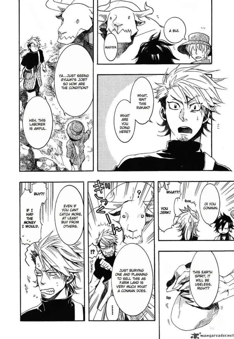 Haigakura Chapter 3 page 15
