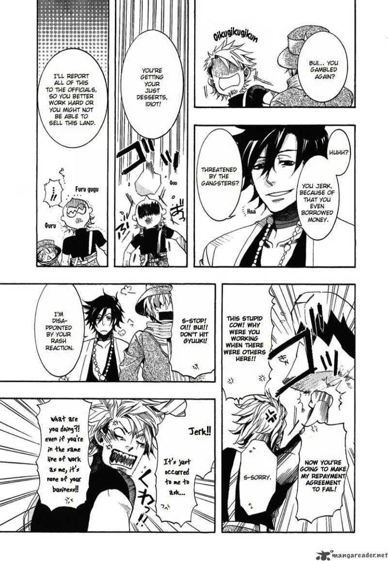 Haigakura Chapter 3 page 16