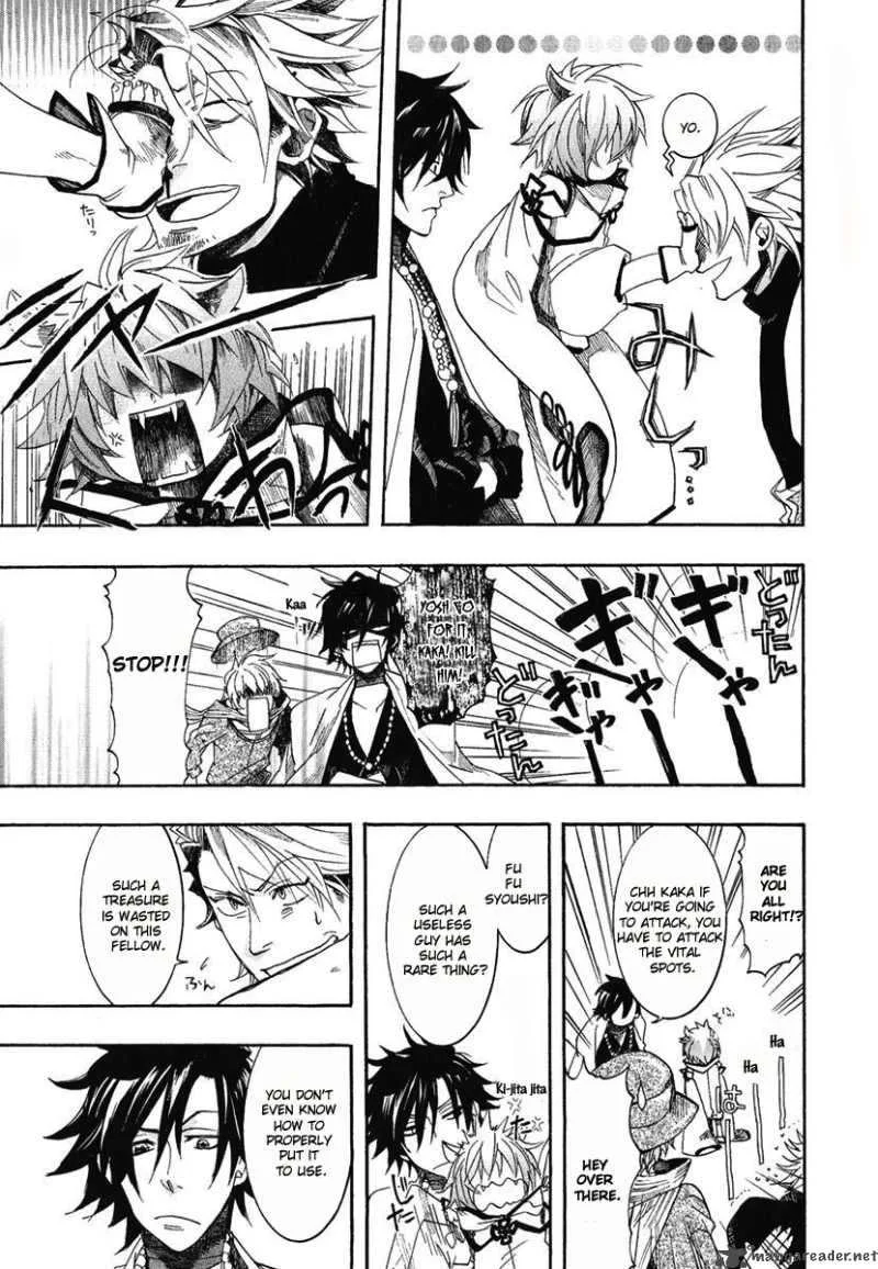 Haigakura Chapter 3 page 18