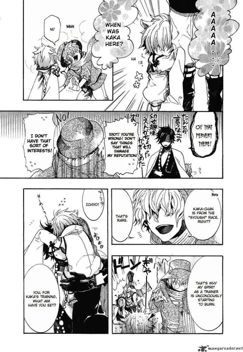 Haigakura Chapter 3 page 6