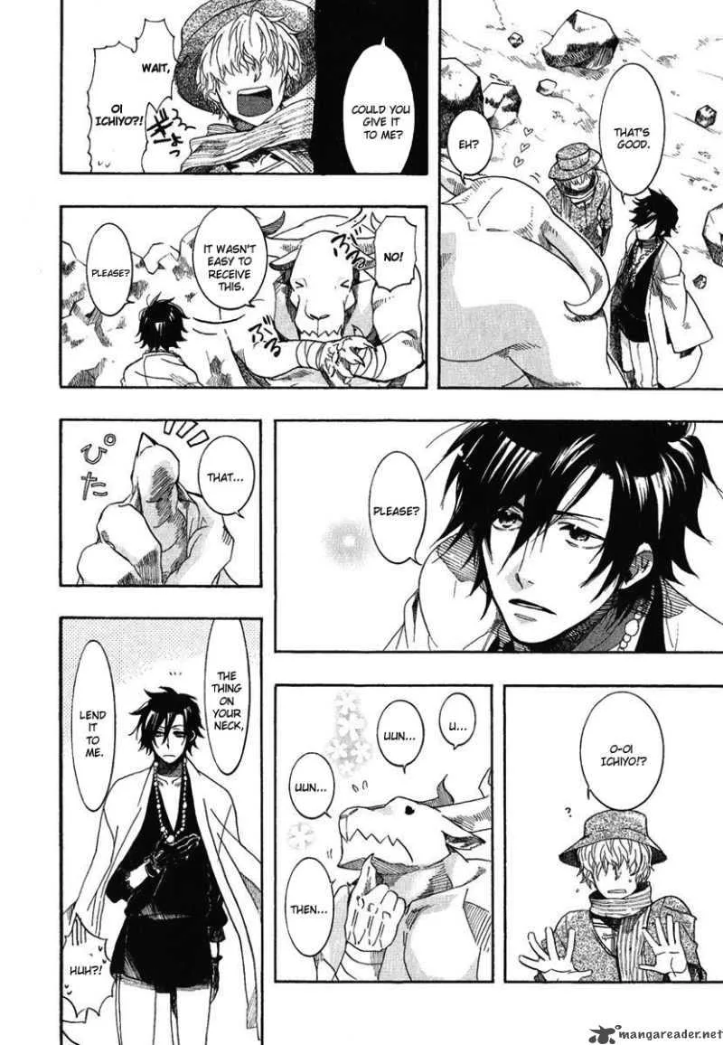Haigakura Chapter 3 page 21