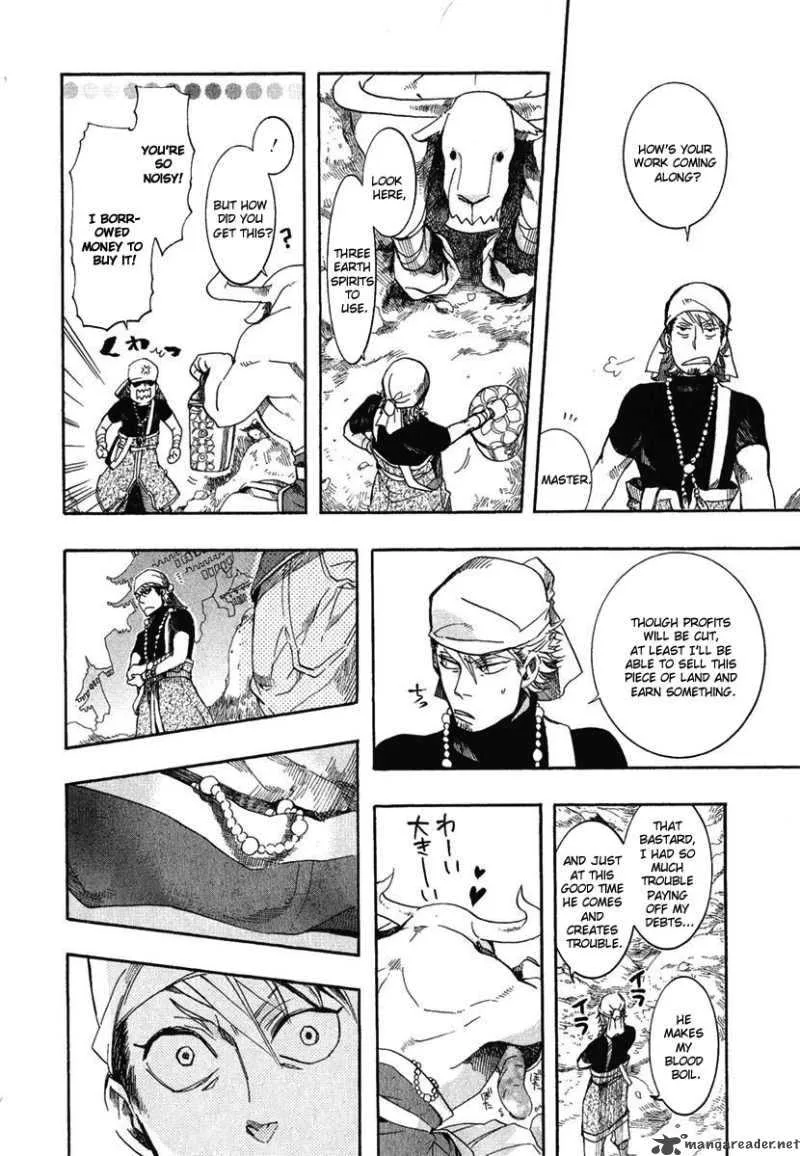 Haigakura Chapter 3 page 25