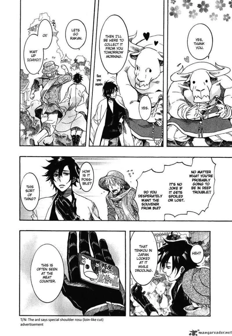Haigakura Chapter 3 page 23
