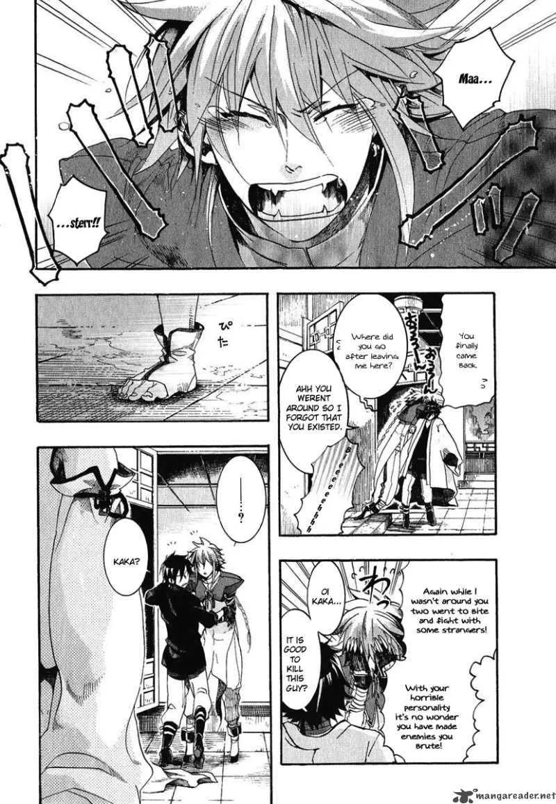 Haigakura Chapter 3 page 27