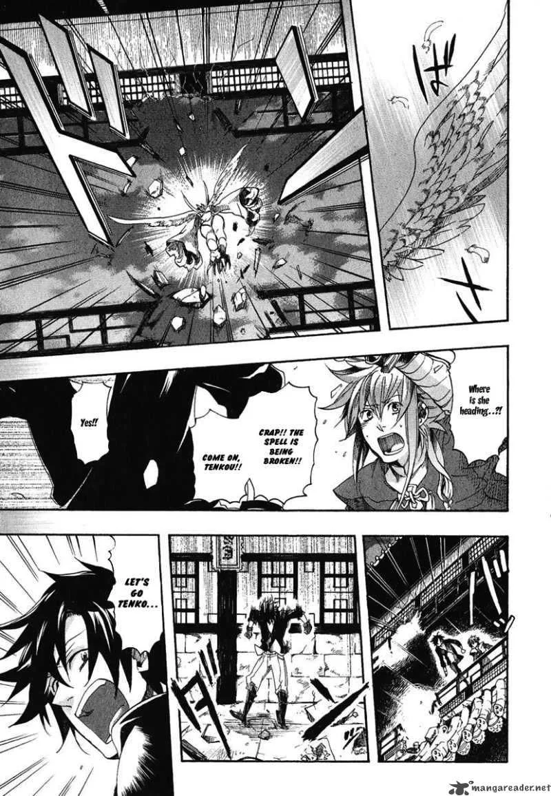Haigakura Chapter 3 page 30