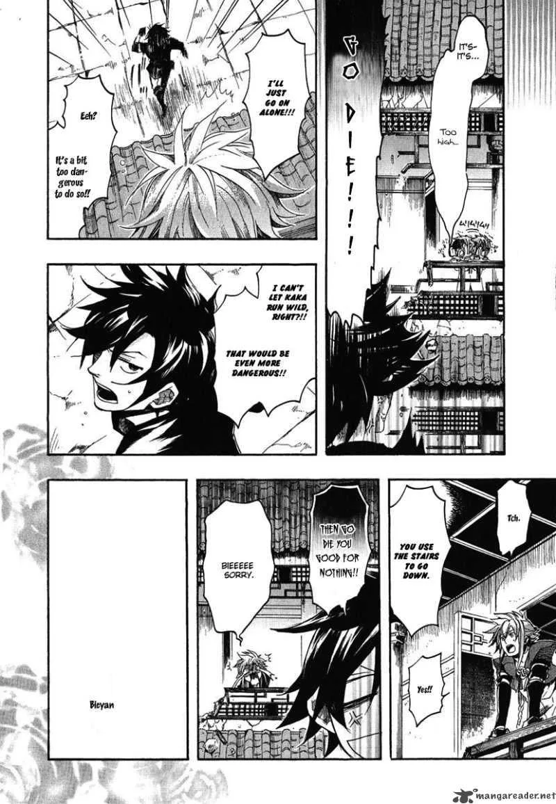 Haigakura Chapter 3 page 31