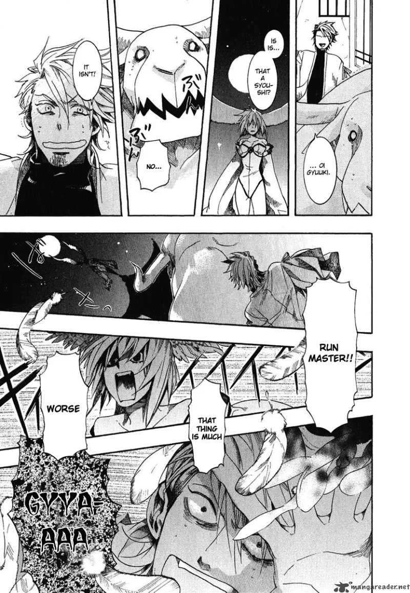 Haigakura Chapter 3 page 34