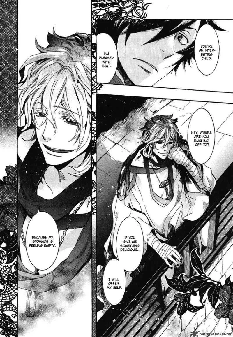 Haigakura Chapter 3 page 37