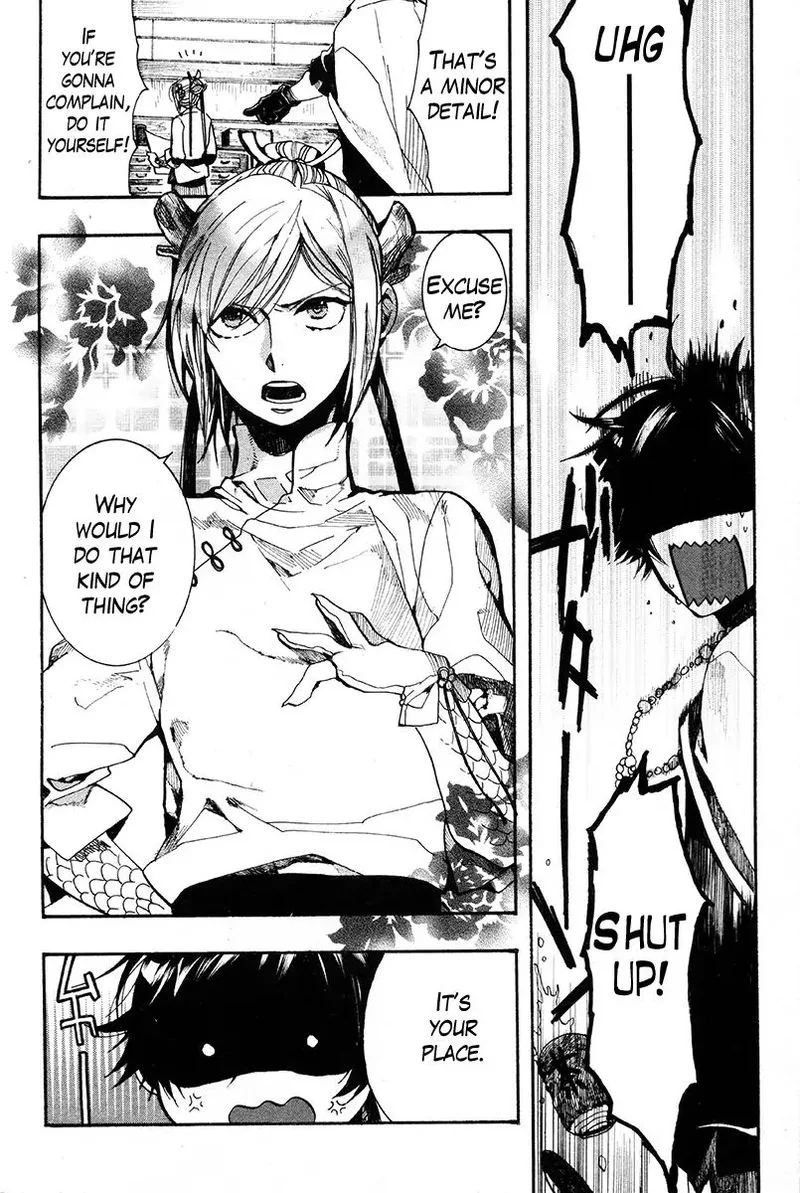 Haigakura Chapter 30 page 8