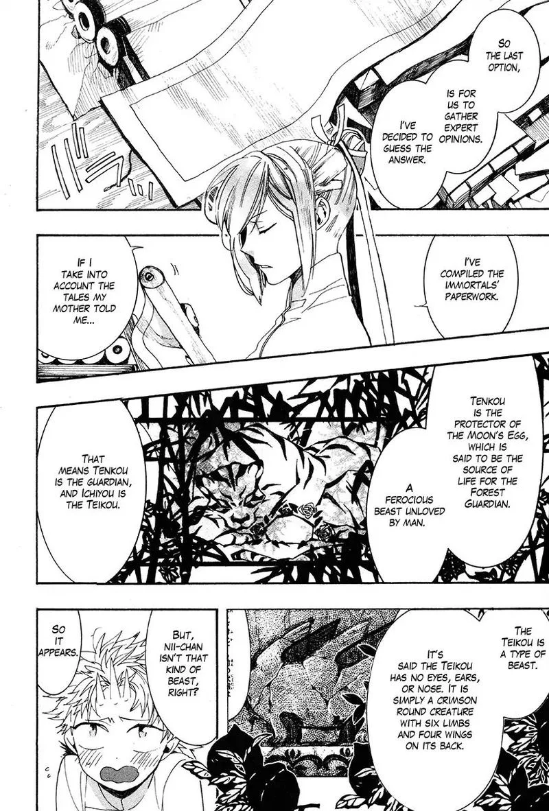 Haigakura Chapter 30 page 14