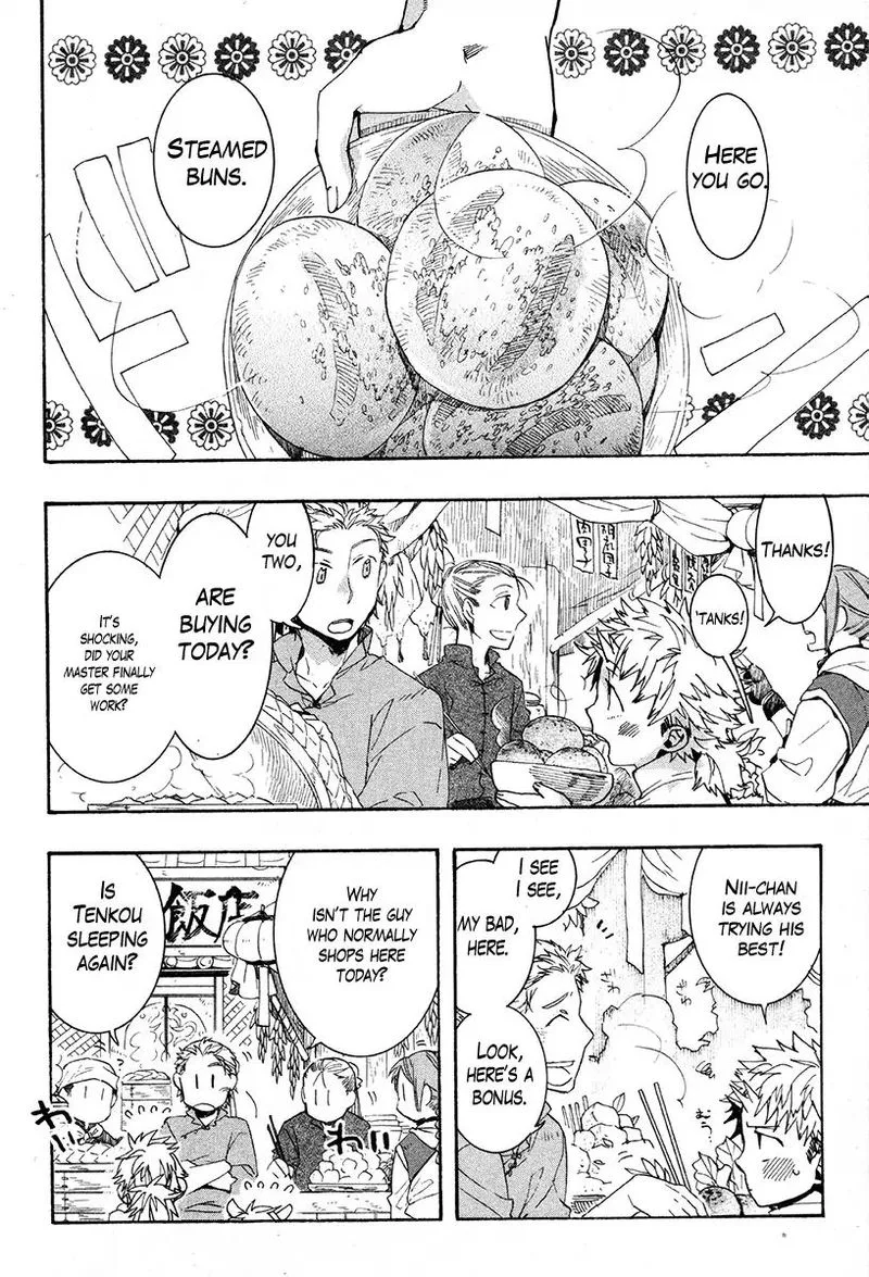 Haigakura Chapter 30 page 6