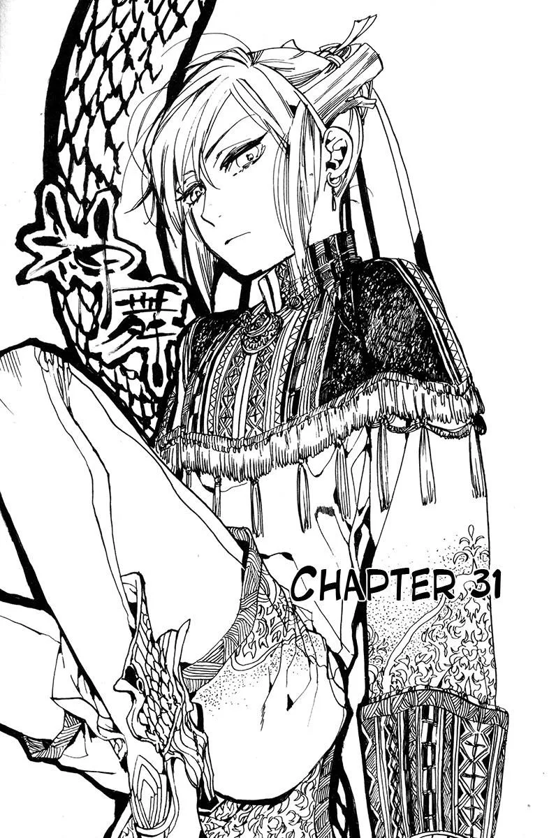Haigakura Chapter 31 page 1