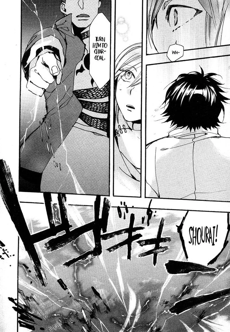 Haigakura Chapter 31 page 14