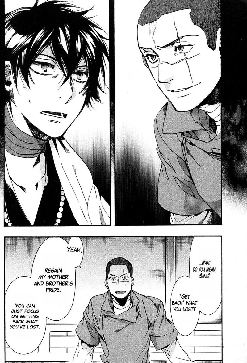 Haigakura Chapter 31 page 2