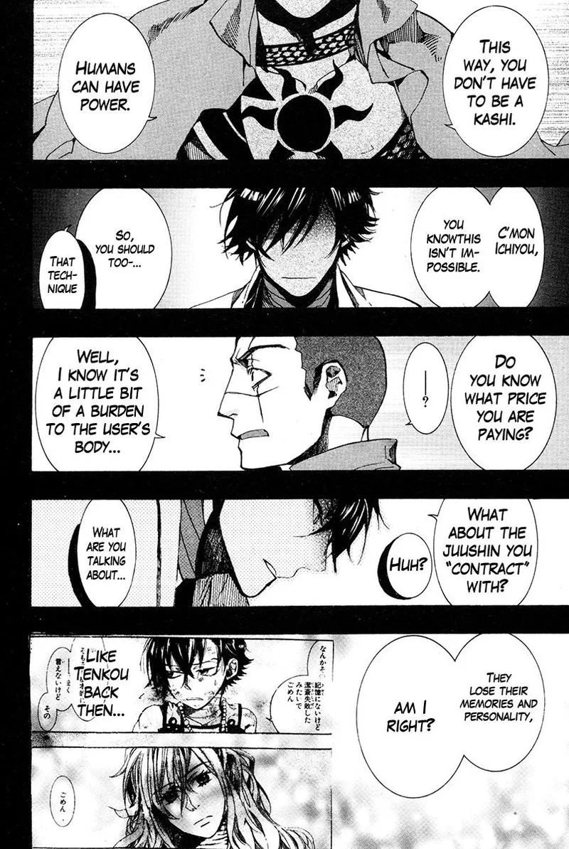 Haigakura Chapter 31 page 8