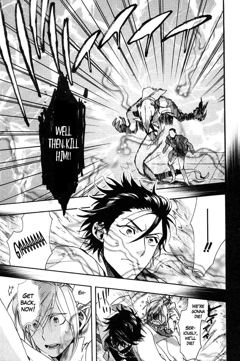 Haigakura Chapter 31 page 13