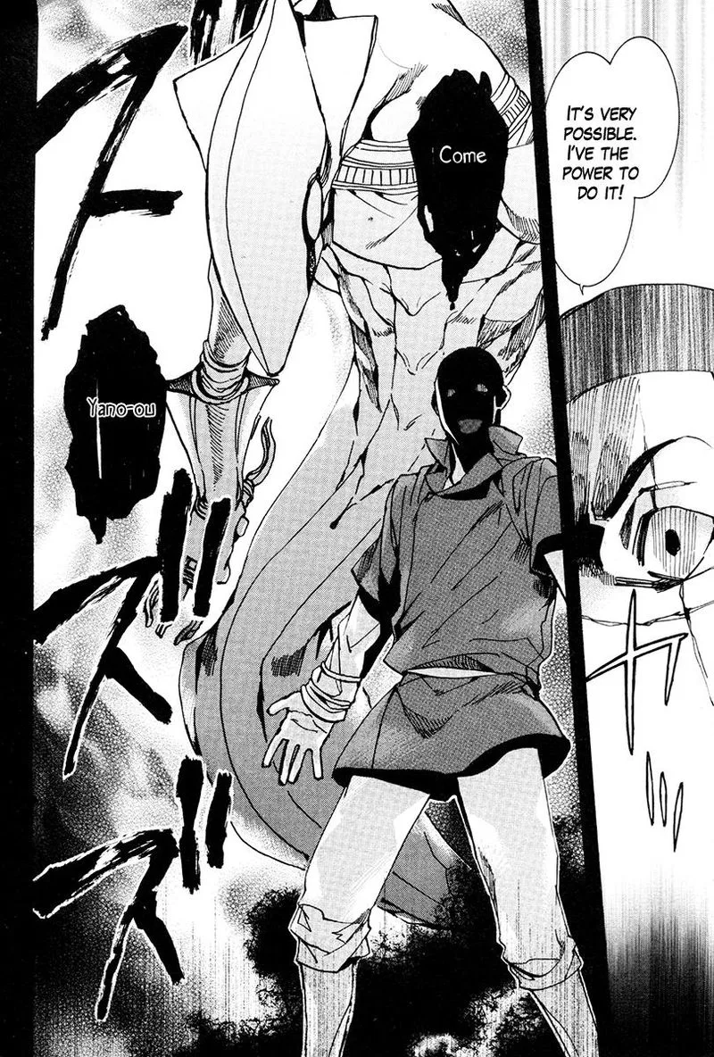 Haigakura Chapter 31 page 4