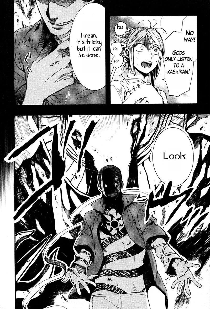 Haigakura Chapter 31 page 6