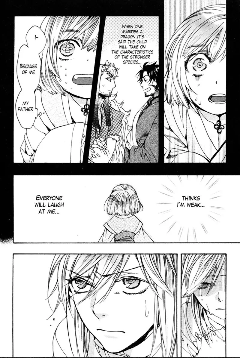 Haigakura Chapter 32 page 23