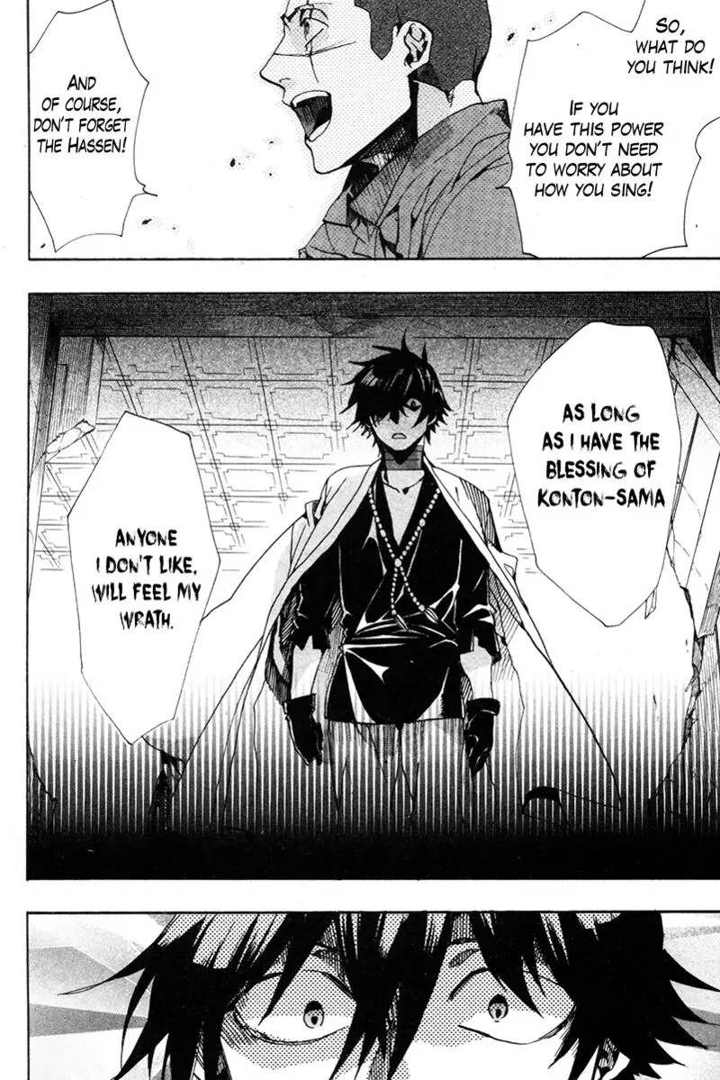 Haigakura Chapter 32 page 13