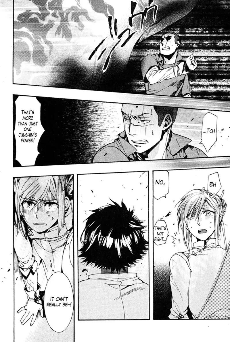 Haigakura Chapter 32 page 21