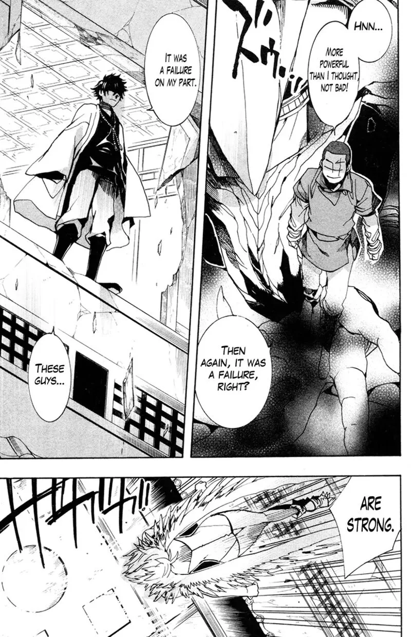 Haigakura Chapter 32 page 6