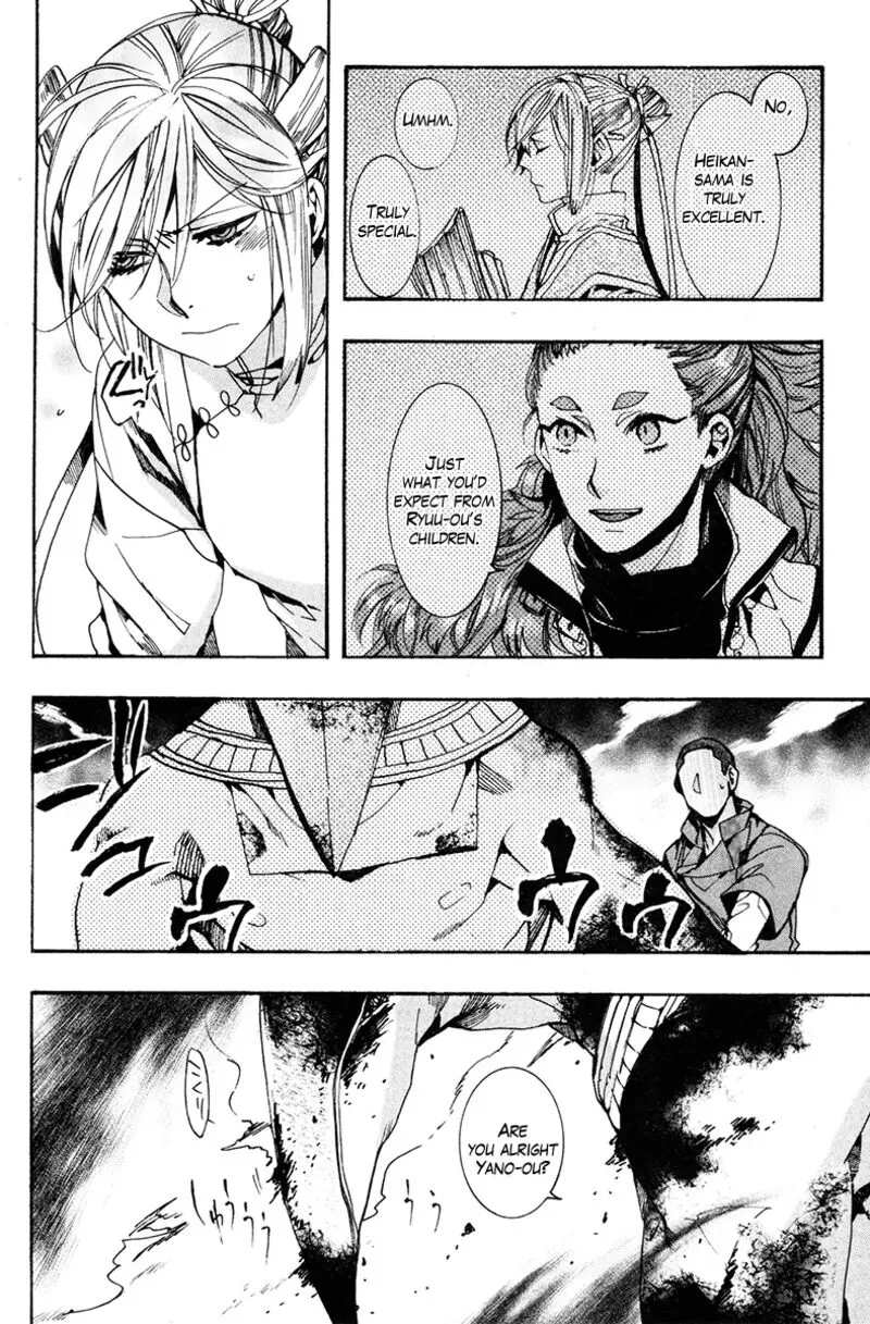 Haigakura Chapter 32 page 25