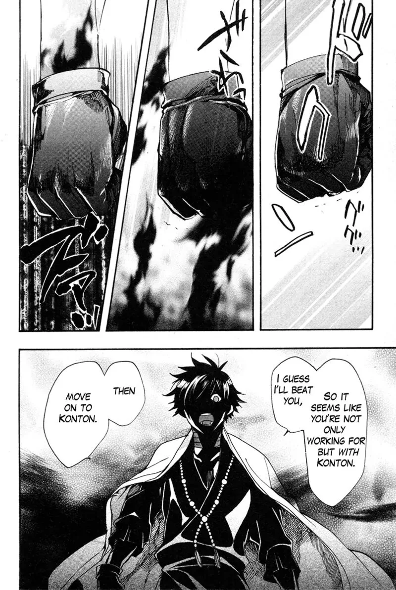 Haigakura Chapter 32 page 19