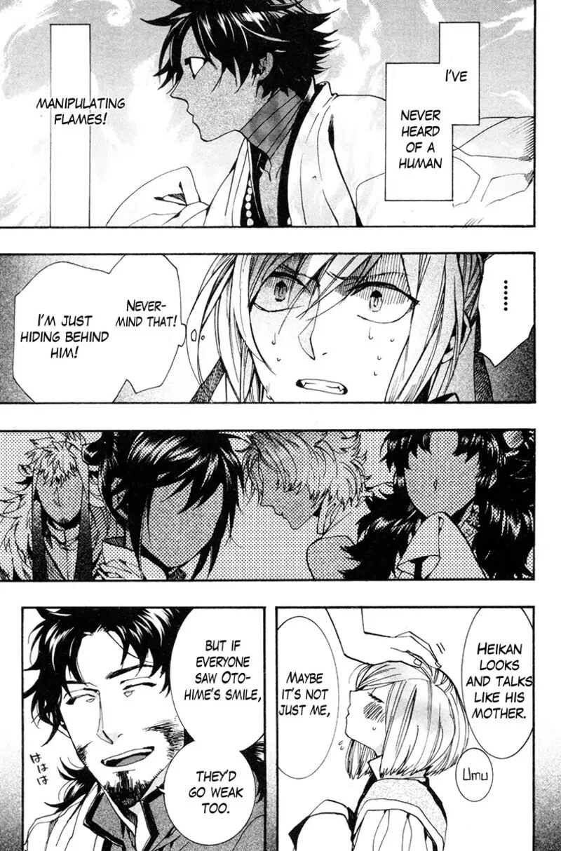 Haigakura Chapter 32 page 22